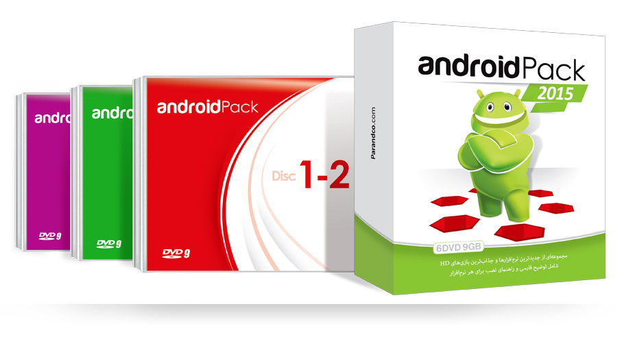 android-software-collection-version-2.jpg