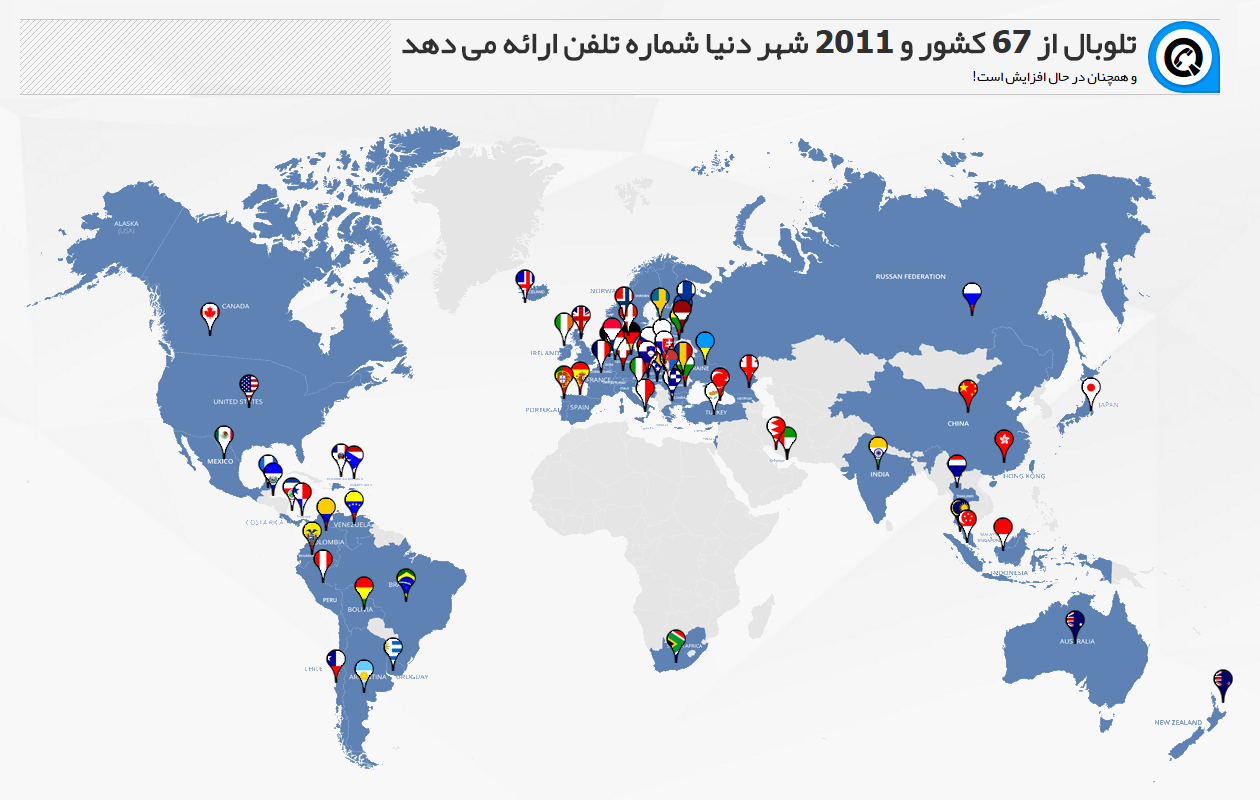 worldmap-67-2011-fa.png