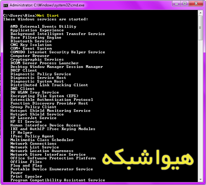 Net-Start-2.gif