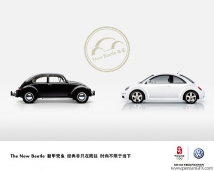 1277636947_the-new-beetle-02.jpg