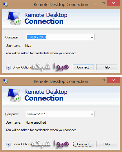 Change-Remote-Desktop-Port-06-1.gif