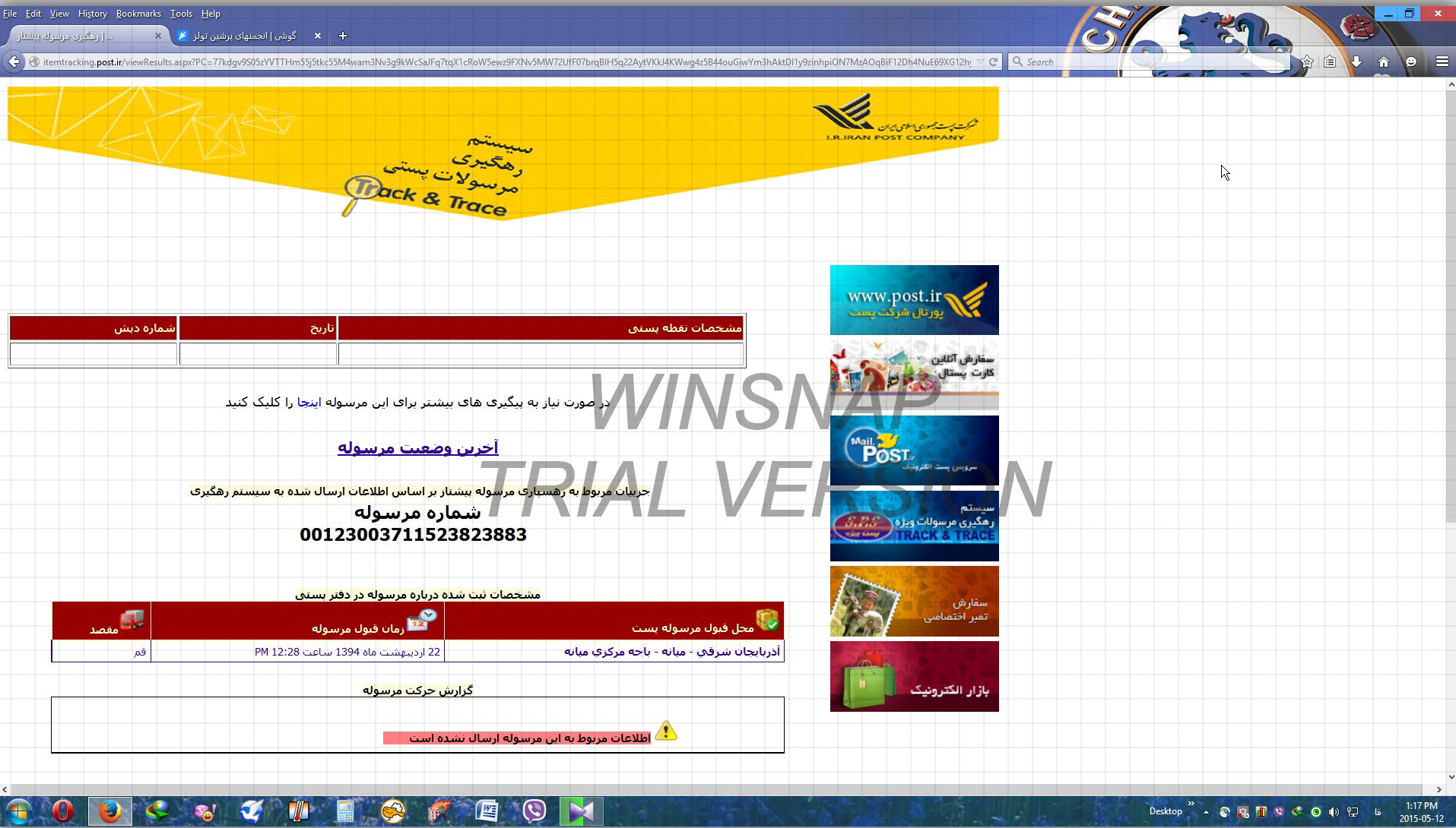 l789_sshot-1.jpg