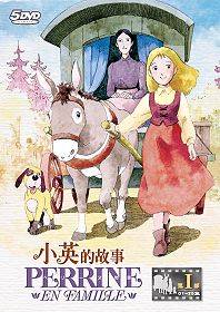 perrine_r3_dvd.jpg