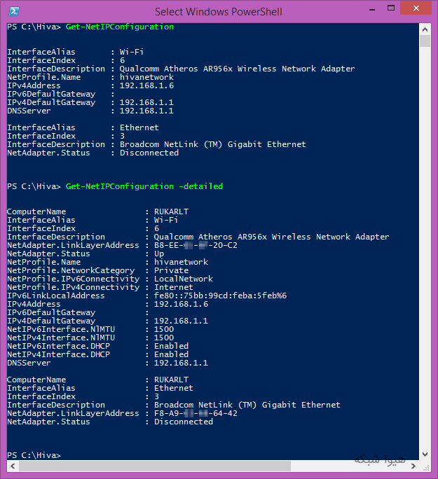 CMD-and-PowerShell-equivalent-commands-04.png