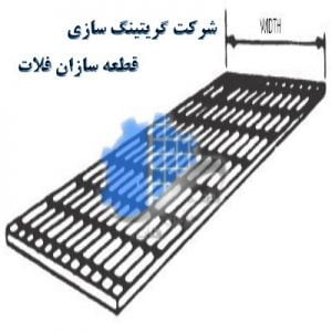 Definition-Grating1-300x300.jpg