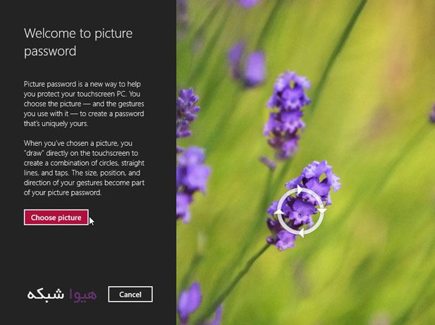 Picture-Password-in-Windows-8-04.jpg