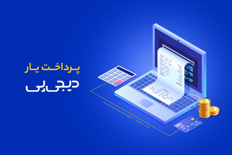 techtip.ir