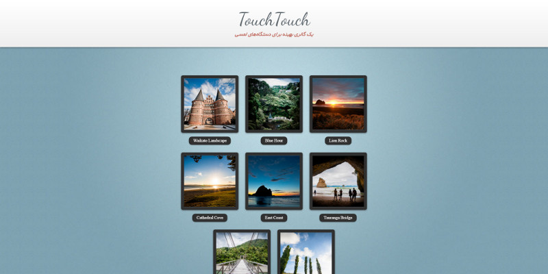 touch-touch_full.jpg