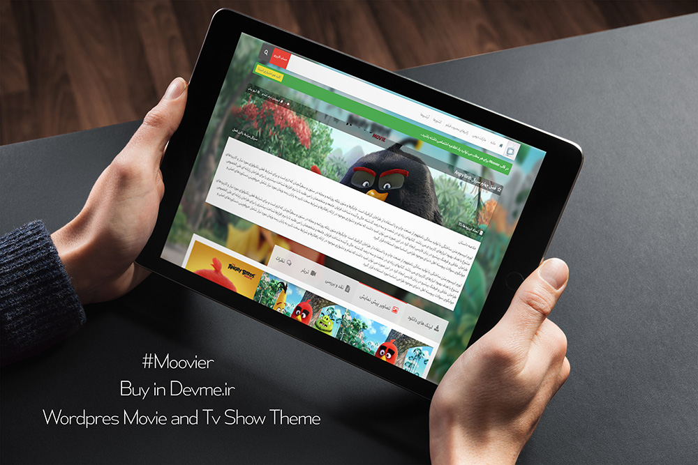 moovier_tablet.jpg