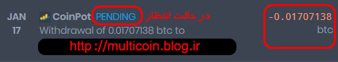 CoinPot_Bitcoin_1_.jpg