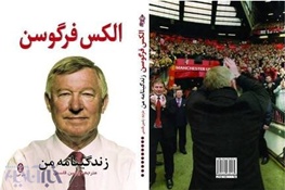 14-1-7-111857alex_cover.jpg