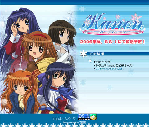 kanon.jpg