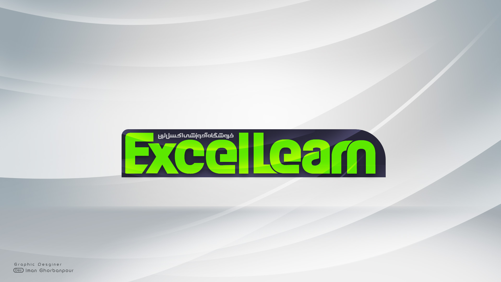 exel_learn.jpg