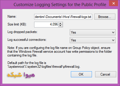 Windows-Firewall-Logs-05.gif