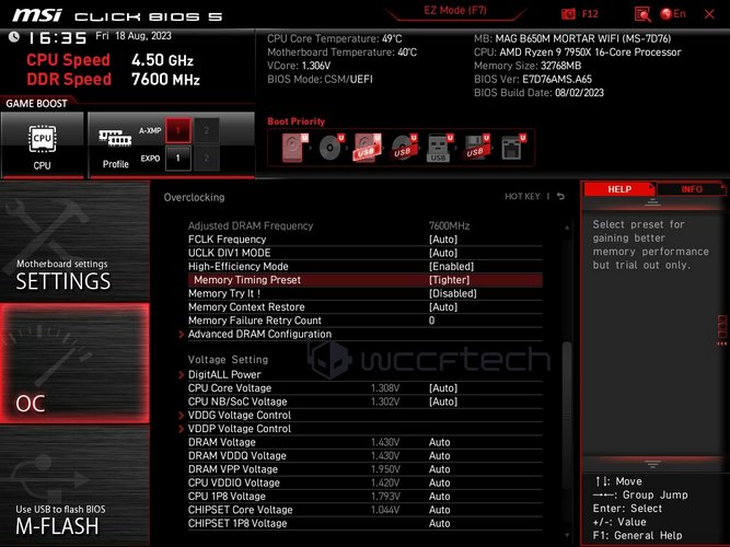 بروزرسانی بایوس مادربردهای AMD شرکت MSI