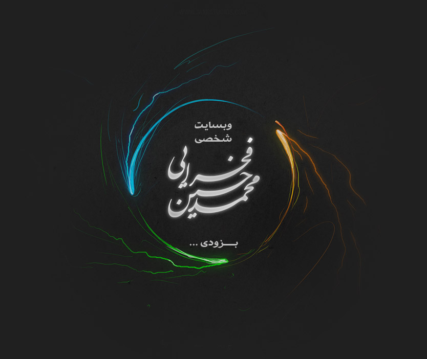 M_H_F_Website_intro_by_aliseven.jpg