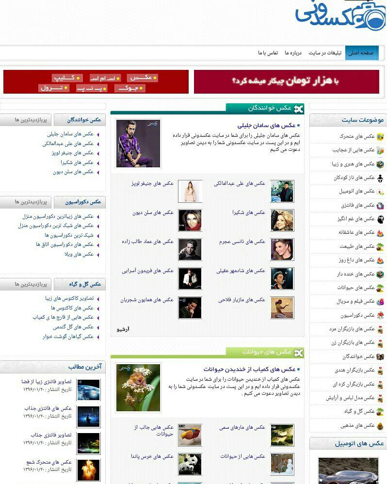 6gyf_photo_۲۰۱۷-۰۴-۰۹_۱۷-۲۴-۱۰.jpg