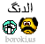 1377889886225.gif