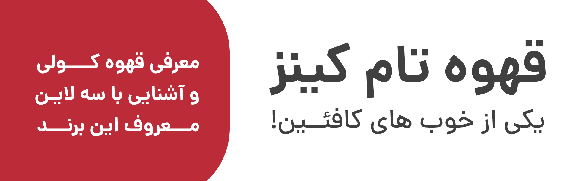 ghahvegram.com