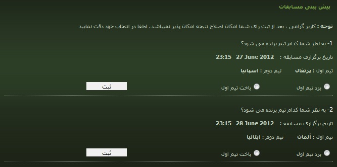 2012.jpg