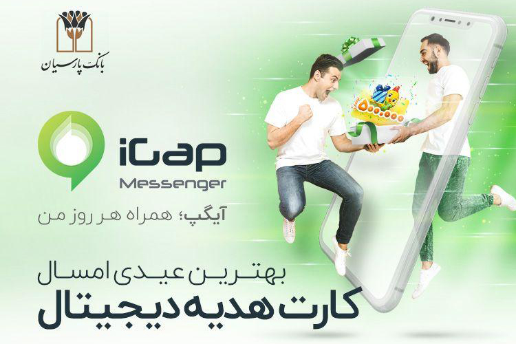 www.zoomit.ir