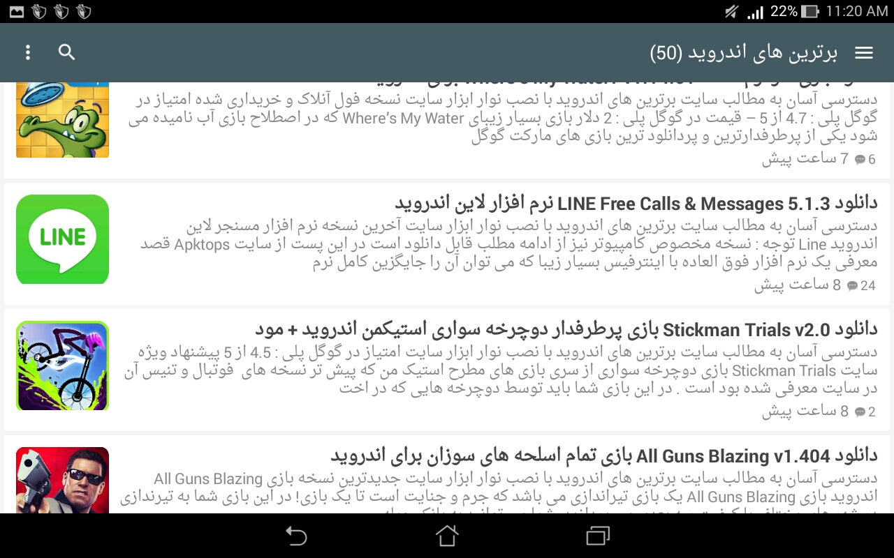 Screenshot_2015_05_18_11_20_45.jpg