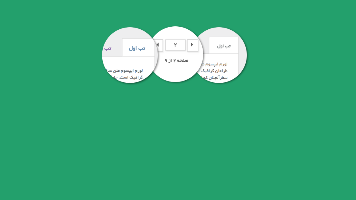 pagination_tabs.png