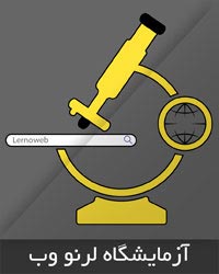 lernoweb.com