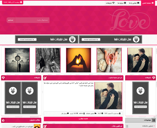 screenshot-lovekade-04.gif