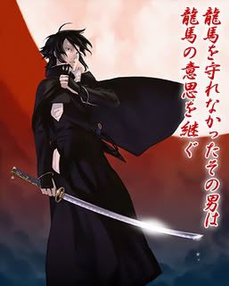 bakumatsu.jpg