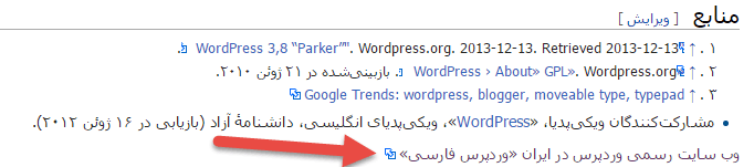 add-icon-for-external-link-wordpress.png