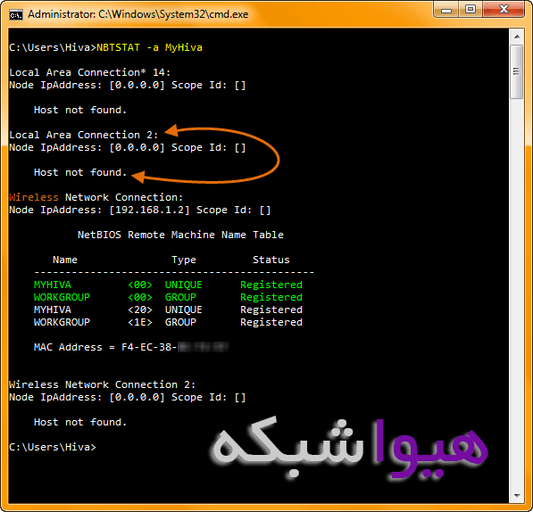 NBTSTAT01.gif