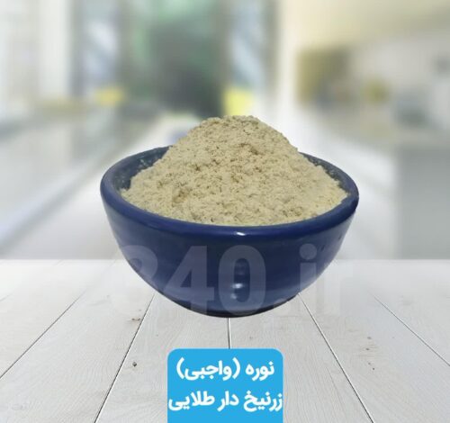nooreh-1-e1599041830715.jpg