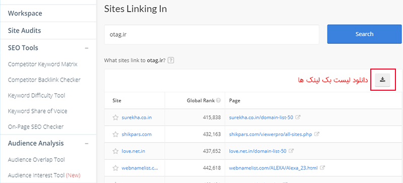 alexa-backlinks.png