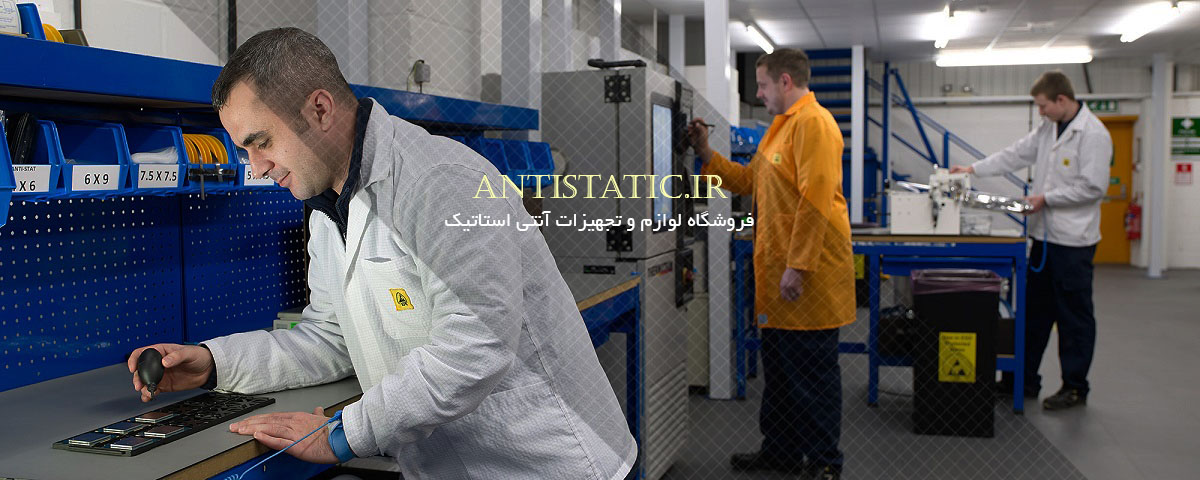 antistatic.jpg