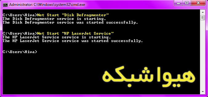 Net-Start-1.gif