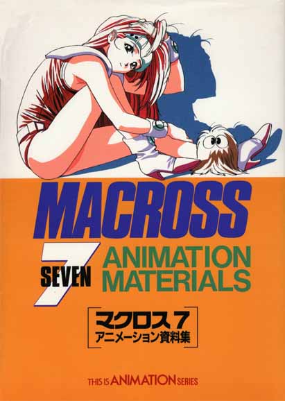 tia_macross7_materials.jpg