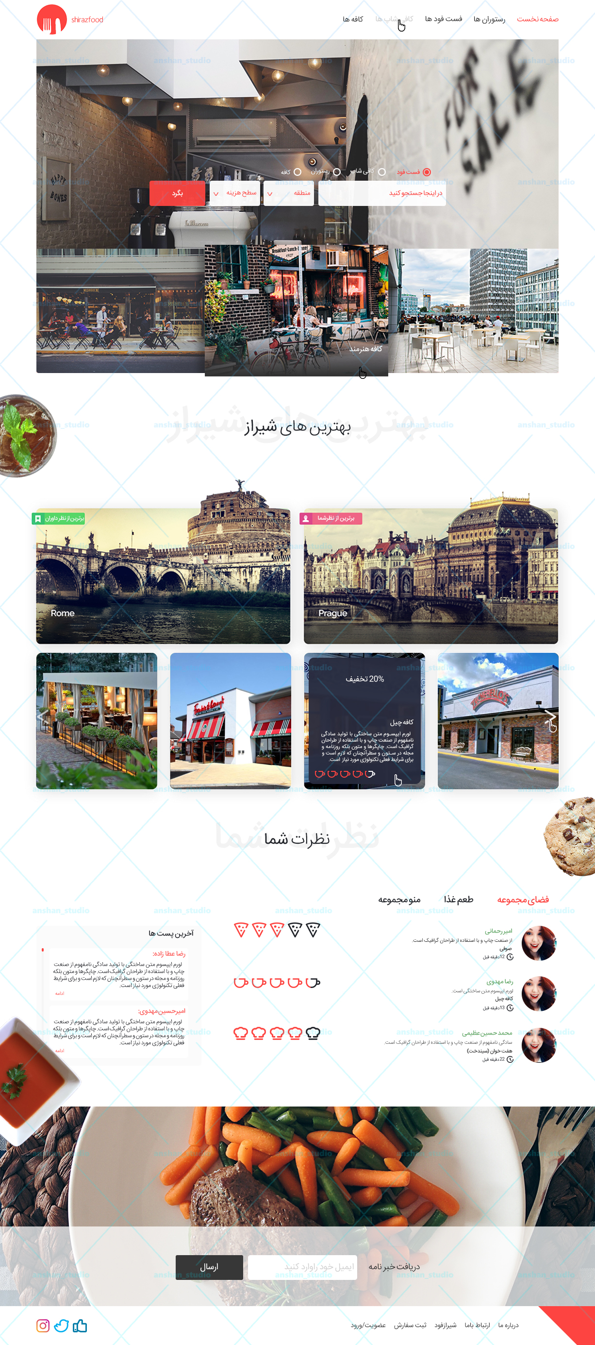q29q_anshan_studio2.jpg