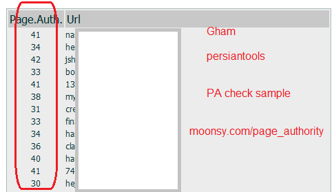 backlink_high_pa.png