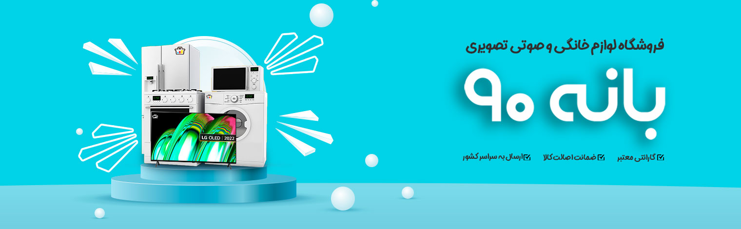 baneh90.com