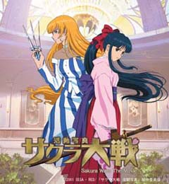 sakura_wars_movie_poster.jpg