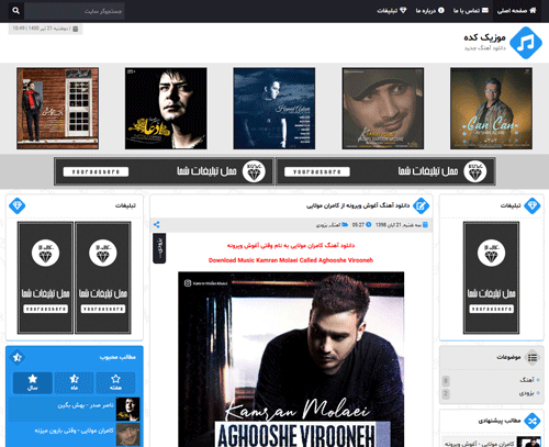 screenshot-musickade-05.gif