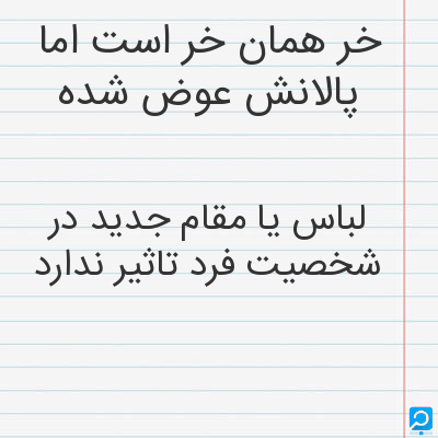 www.jadvalyab.ir
