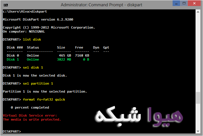 WriteProtect04.gif