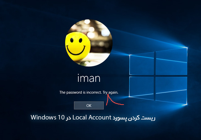 Reset-Windows-10-Password-for-Local-Account-00.jpg