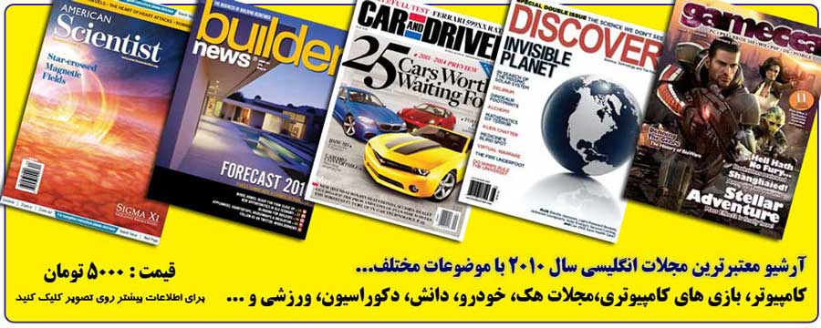 iran-full-magazine1.jpg
