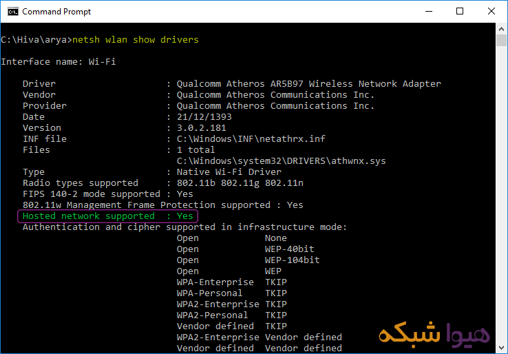 How-to-create-Hotspot-in-windows10-03.png