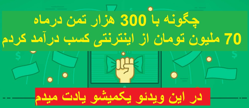 %D9%BE%D9%88%D9%84.jpg
