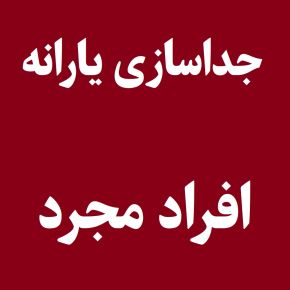namnamak.com