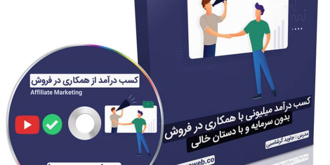 hamyareweb.co